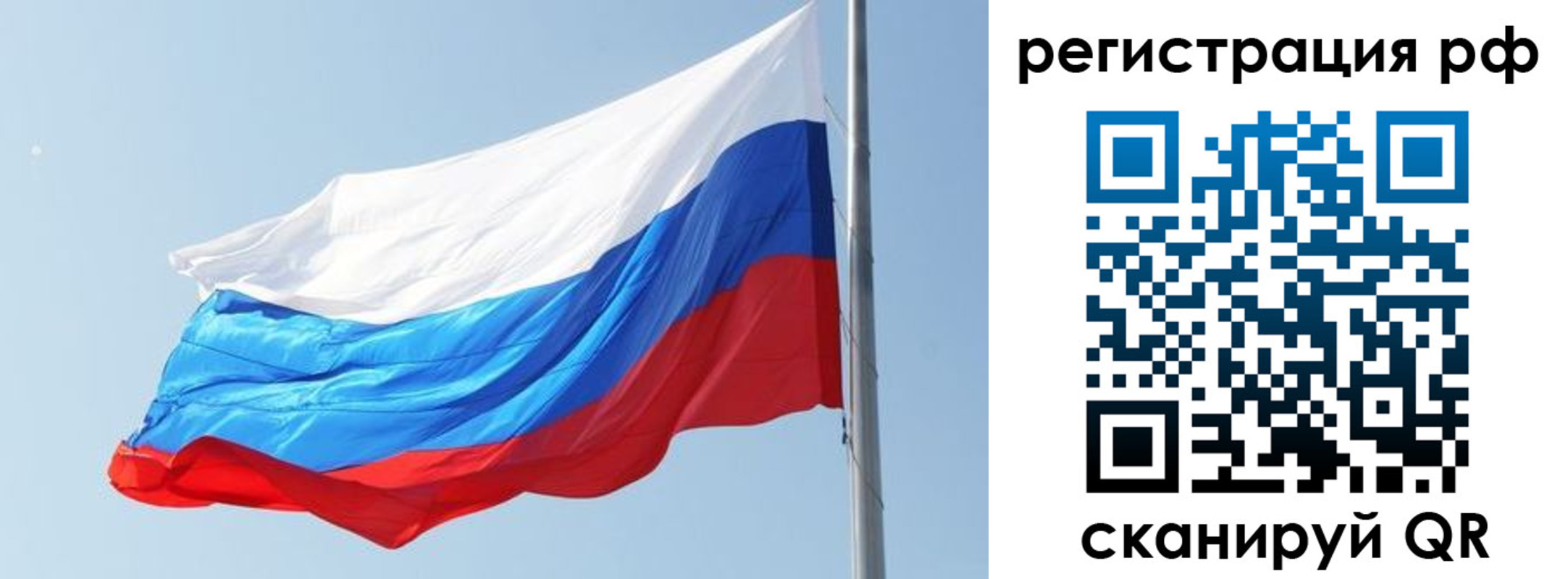 прописка иностранных граждан в Кизеле