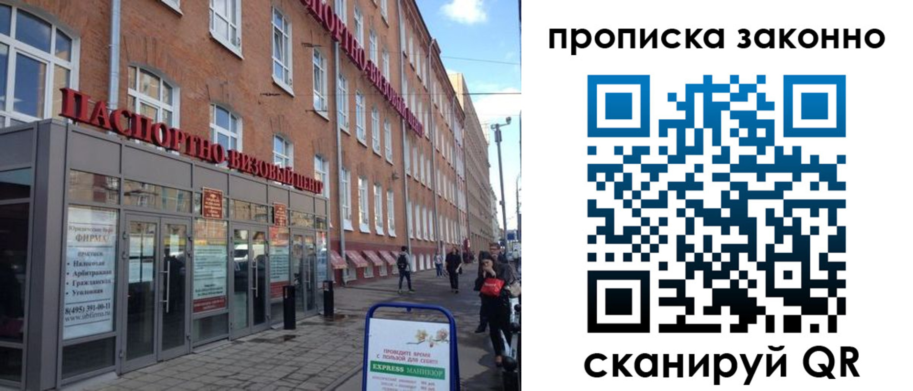 прописка паспорт в Кизеле