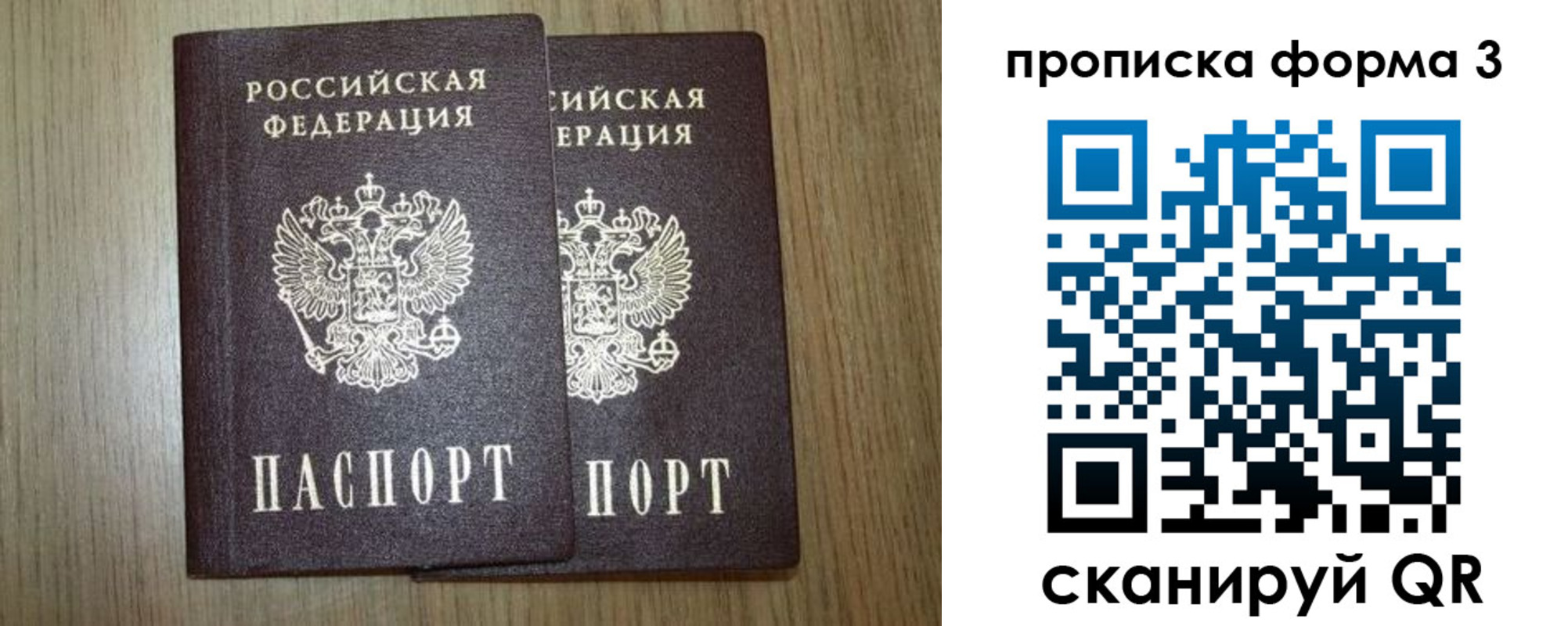 прописка для кредита в Кизеле