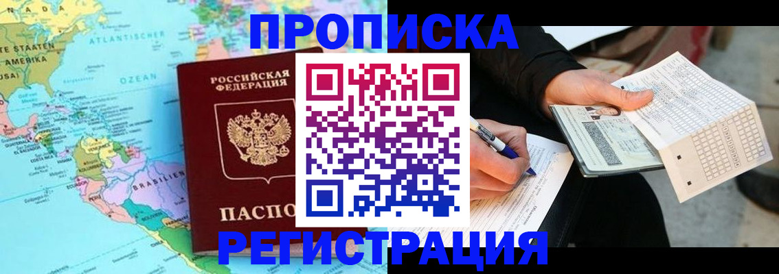 временная регистрация госуслуги в Кизеле