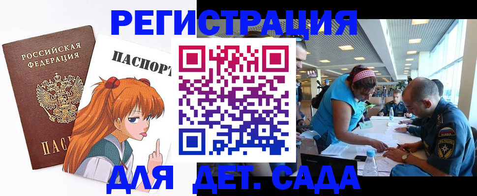 временная регистрация поиск в Кизеле