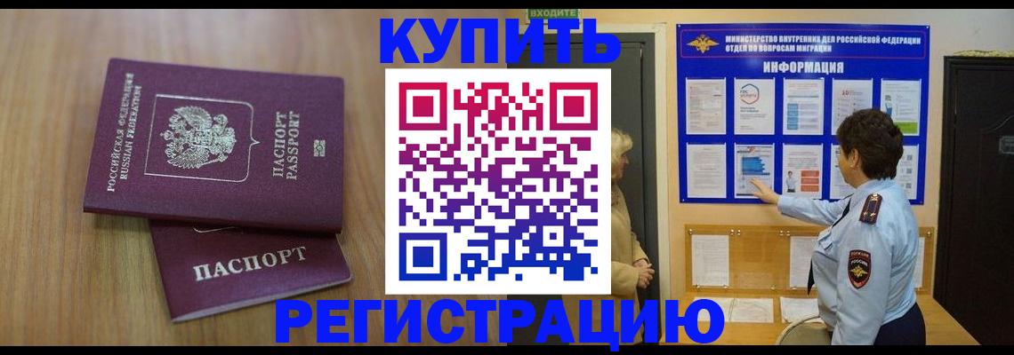 найти адрес прописки в Кизеле