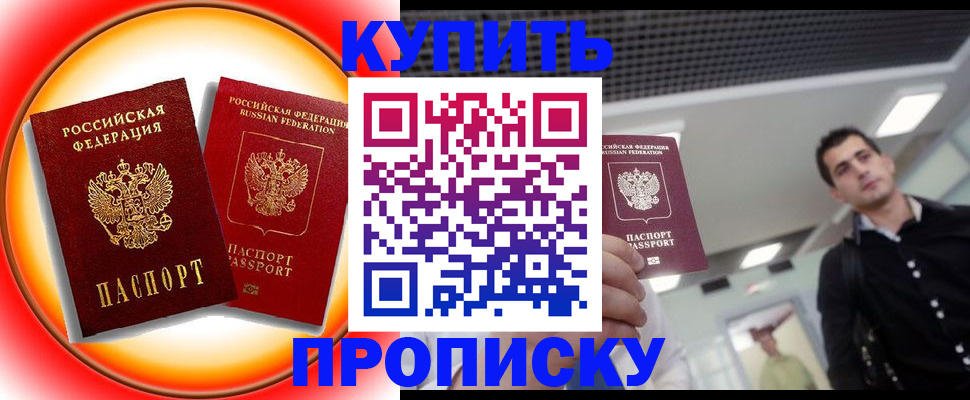 регистрация в Кизеле