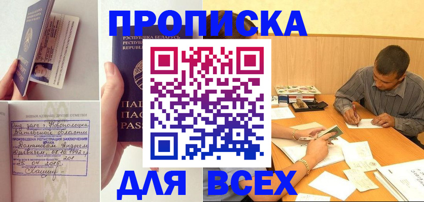 миграционный учет в Кизеле