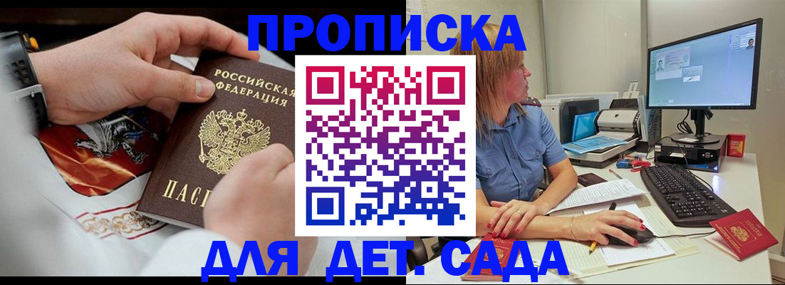 регистрация для школы в Кизеле
